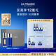 萊珀妮（La Prairie）魚(yú)子護膚套裝護膚（精粹露80ml+反重力精華50ml）緊致元旦禮物