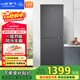 新飛 （Frestec）266L兩門(mén)一級節能風(fēng)冷無(wú)霜大冷凍保鮮1輕音冰箱BCD-266WK2AT