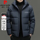 皮爾卡丹羽絨服男90鴨絨短款漸變面包服冬季厚款連帽羽絨襖 灰色 XL/180