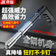 京鍇射釘槍迷你炮釘槍吊頂神器消音水電工專用槍混凝土打釘神器
