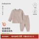 babylove男女寶寶內衣套裝秋冬保暖微絨抑菌家居服分體兩件套彈力條紋睡衣