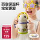 babycare百變恐龍兒童保溫杯嬰兒寶寶學(xué)飲杯吸管水杯水壺霸王龍不銹鋼上學(xué)