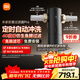 米家前置過(guò)濾器 Pro 定時(shí)自動(dòng)沖洗40 微米仿生魚(yú)鰓疊片過(guò)濾360°旋流反沖洗MJQZGLQZLDB