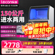 樂(lè )創(chuàng  )（lecon）制冰機商用全自動(dòng)制冰機大中型方冰月牙冰大容量酒吧KTV奶茶店全套設備  120KG-90冰格【自來(lái)水+桶裝水兩用】