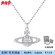 Vivanne Werkend西太后珍珠項鏈女士項鏈土星經(jīng)典帶鉆首飾送女友元旦禮物女 西太后土星鎖骨鏈-銀色