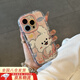 逐塵適用蘋(píng)果17手機殼情侶貼貼小狗iPhone17pro羽紗殼全包邊大孔鏡頭蘋(píng)果17promax防摔耐磨蘋(píng)果16pro 奶油羽紗殼-粉色貼貼小白狗 蘋(píng)果16pro