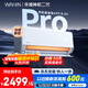 華凌空調 神機二代Pro 大1.5匹一級能效舒適風(fēng)雙排銅管智能變頻冷暖掛機國家補貼KFR-35GW/N8HE1ⅡPro 