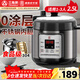 三角牌（Triangle）電壓力鍋家用2.5L智能電飯鍋2-3人電壓力煲304不銹鋼內膽多功能預約煲湯鍋X9S25-1