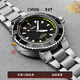豪利時(shí)（ORIS）潛水Aquis Depth Gauge水深測量機械腕表瑞士男士表送男友 45.8mm-自動(dòng)上鏈-訂金