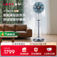萊克F7語(yǔ)音空氣循環(huán)扇落地家用風(fēng)扇客廳遙控智能定時(shí)靜享輕音電風(fēng)扇F701 【國補立減15%-20%】F7（F503）