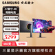 三星（SAMSUNG）玄龍騎士G81SF新款OLED 4K 240Hz 0.03ms 防燒屏 防眩光薄設計 臺式筆記本外接高刷電競顯示器 27英寸 S27FG812SC