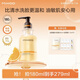 小迷糊肌源潔顏蜜氨基酸洗面奶精簡(jiǎn)護膚溫潤凈膚深層清潔溫和清爽控油女 潔顏蜜180ml+補充裝90ml+隨機贈品 正品保證，假一賠三