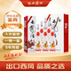 西鳳酒 出口版白標 2021年 鳳香型白酒 55度 500ml*6瓶 整箱裝 陳年老酒【名酒鑒真】 新年禮物