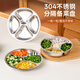 onlycook304不銹鋼盤(pán)鹵肉盤(pán)碟 備料餐盤(pán)備菜盤(pán) 水果盤(pán)減脂分格盤(pán)子-五格