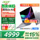 宏碁（acer）非凡Go Air超輕薄筆記本小于1kg鎂鋁機身設計學(xué)生游戲商務(wù)辦公酷睿標壓14英寸 Core7-240H 32G 1T 2.2K-灰