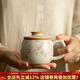 陶羽汝窯茶杯辦公室個(gè)人專(zhuān)用杯子大容量陶瓷茶水分離帶蓋過(guò)濾泡茶水杯 仿宋汝窯-桃枝秾粉水杯