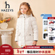 HAZZYS品牌童裝女童冬新款羽絨服三防保暖連帽簡(jiǎn)約中長(cháng)款羽絨服 奶油色 160