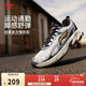 李寧逍遙V2丨跑步鞋男鞋秋冬季減震回彈復古跑鞋運動(dòng)鞋ARXV007