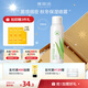 雅麗潔（YALGET）蘆薈補水保濕噴霧 細膩大面積噴霧面部護膚蘆薈水爽膚水圣誕 新款蘆薈噴霧150ml