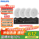 飛利浦（PHILIPS）CSS1000/93-05吸頂喇叭嵌入式多分區會(huì )議室背景音樂(lè )商超家庭影院公共廣播