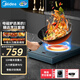 美的（Midea）家用電磁爐電陶爐2200W大功率新型電磁灶UH混合動(dòng)力爆炒不挑鍋電池爐耐磨易潔MC-DH2211（送鍋）