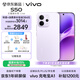 vivo S50 16GB+256GB 靈感紫 主攝級長(cháng)焦Live 高通第三代驍龍8s 濕手秒開(kāi)超聲波指紋2.0 AI拍照手機