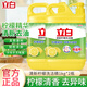立白檸檬洗潔精食品用洗滌劑級家用實(shí)惠裝大桶不傷手清新去油膩 4斤囤貨【2瓶】