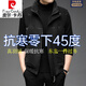 皮爾卡丹（pierre cardin）高檔白鴨絨羽絨馬甲男款秋冬季男士背心免洗羽絨服保暖春秋裝外套 08187黑色 3XL145-160斤