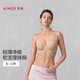 愛(ài)慕內衣女軟鋼圈美背抹胸可拆卸肩帶禮服吊帶內搭文胸