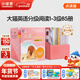小彼恩大貓英語(yǔ)分級閱讀1-6級150冊套裝 毛毛蟲(chóng)點(diǎn)讀繪本 小彼恩定制版 3-10歲 1-3級85冊