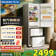 美菱（MeiLing）無(wú)憂(yōu)嵌401三開(kāi)門(mén)意式60cm極窄零嵌家用凈味拼接小戶(hù)型一級變頻風(fēng)冷無(wú)霜節能省電冰箱補貼 BCD-401WP9CZX-陶瓷白