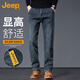 JEEP吉普牛仔褲男春秋季彈力商務(wù)休閑褲子男士潮流男褲 懷舊藍 32