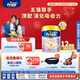 Friso美素佳兒港版金裝兒童配方奶粉4段800g*12罐/箱(3歲+)6HMO 易消化