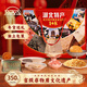 揚子江湖北特產(chǎn)禮盒港餅酥糖孝感麻糖老字號糕點(diǎn)新年禮盒送禮走親戚350g
