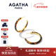 AGATHA【許妍同款】玳瑁耳環(huán)女士 新年禮物生日送女友閨蜜高級感耳飾 金色