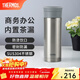 膳魔師（THERMOS）保溫杯男士泡茶杯茶水分離不銹鋼車(chē)載辦公水杯可定制團購TCMK 不銹鋼色 470ml
