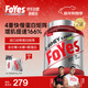 Foyes速生乳清蛋白粉增肌健身高蛋白含分離男女運動(dòng)塑形2磅抹茶味