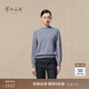 鄂爾多斯1980秋冬純羊絨半高領(lǐng)休閑上衣女簡(jiǎn)約質(zhì)感羊絨衫 冰灰-25 L 165/88A