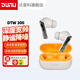 達音科（DUNU）DTW300 真無(wú)線(xiàn)藍牙耳機 藍牙5.4降噪高保真發(fā)燒級HiFi耳塞電腦手機入耳式通用蘋(píng)果華為小米手機 競速黃