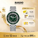 雷達（RADO）瑞士手表庫克船長(cháng)男士機械表情侶款復刻經(jīng)典新年禮物