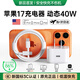 原裝蘋(píng)果17充電器原裝40W快充適配原裝iPhone17pro/promax /15/16手機正品插頭Type-c充電頭數據線(xiàn)套裝 【動(dòng)態(tài)調節功率套裝】蘋(píng)果40W單頭+1米編織線(xiàn)