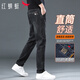 紅蜻蜓（RED DRAGONFLY）牛仔褲男厚款商務(wù)通勤簡(jiǎn)約休閑舒適百搭時(shí)尚修身小腳男褲子黑色33