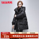 鴨鴨中長(cháng)款羽絨服女2025冬季新款時(shí)尚休閑潮流保暖連帽韓版小個(gè)子外套 黑色 L (建議130-160斤)
