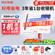 京東收銀K6收銀機商超市便利店零售系統管理一體機收款機稱(chēng)重餐飲點(diǎn)餐商用收銀會(huì )員管理系統