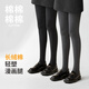 LNGA LANDGRE連褲襪微壓顯瘦打底褲襪子抗菌女外穿黑灰色秋冬加絨加厚保暖 煙灰 均碼 無(wú)絨【建議15～25°C】