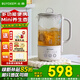 北鼎（Buydeem） 養生壺K32迷你電水壺家用煮茶器便攜小型全自動(dòng)多功能靜音燒水壺一體式養生杯 【燕麥白】養生壺K32丨靜音便攜 0.6L