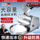 佰好佳碎冰機商用打沙冰機家用刨冰機綿綿冰制冰機碎冰機一體機 【三刀+大容量】強勁電機+細冰推薦 配大禮包低噪運行開(kāi)蓋斷電秒出冰
