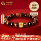 中國黃金（CHINA GOLD）黃金手鏈足金麻將骰子手鏈男新款情人節生日送女友三八節女神禮物 足金骰子虎眼手串 約1g