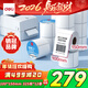 得力（deli）100*150mm 325張*12卷 白令海三防熱敏標簽紙 快遞面單不干膠條碼紙12208【適配4寸標簽機888B等】