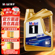 美孚（Mobil）機油全合成5w-30/0W30 汽車(chē)保養 全合成機油 養車(chē)小保養套餐 金美孚1號 全合成 0W30 SP級 4L